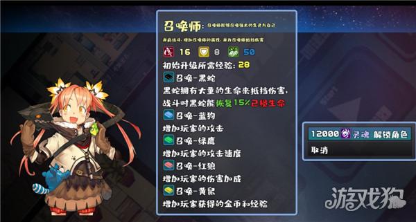 魔塔地牢游戏玩法-8