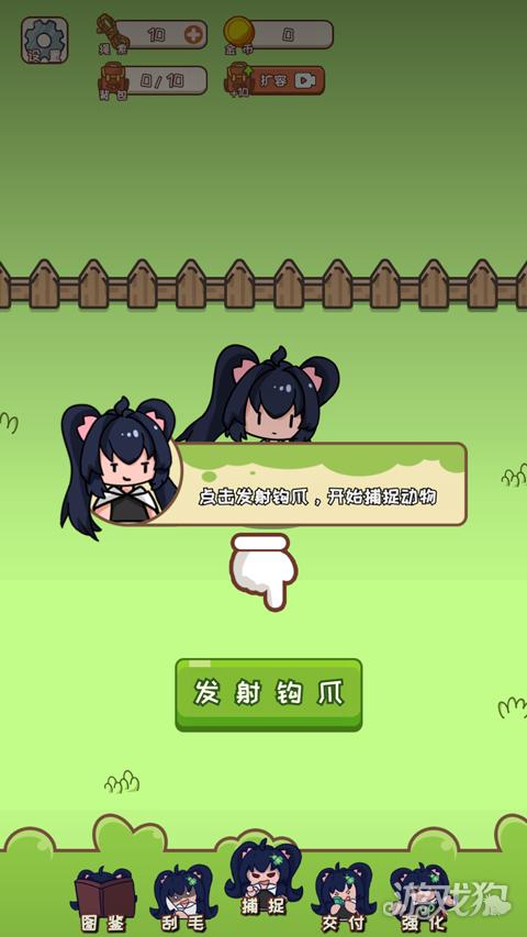 刮毛模拟器游戏玩法-1