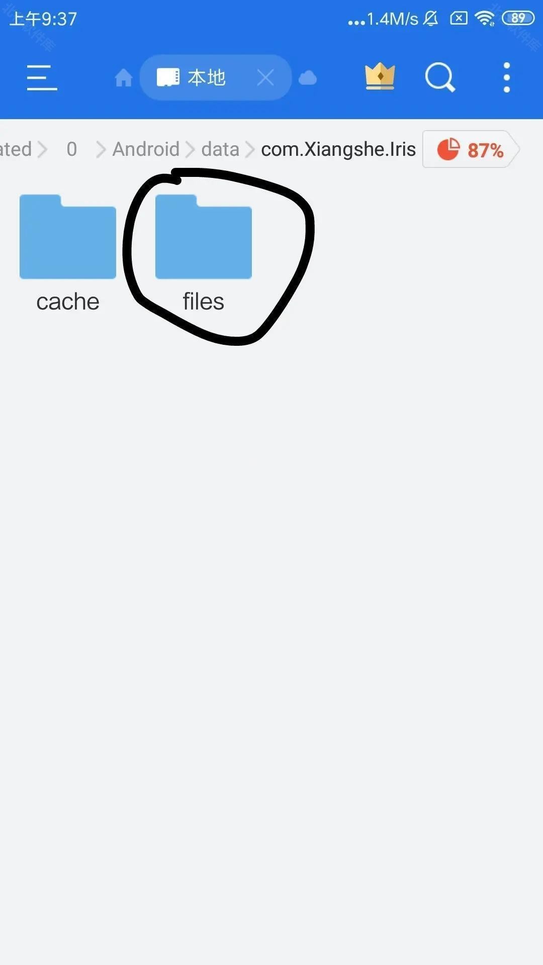 亚托莉我的挚爱时光安卓汉化版