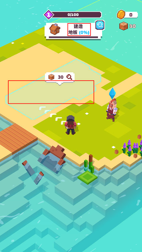 建造山谷手机版