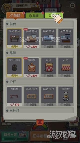 驾校模拟器游戏玩法-7