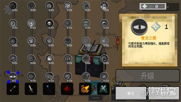 我的世界王国保卫战模组游戏玩法4