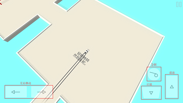 绝对漂移中文版游戏玩法2