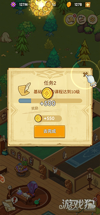 我的魔法学校游戏玩法-6