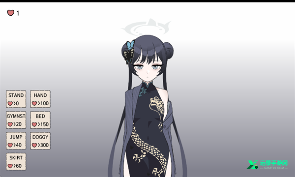 kisakibluearchive汉化版