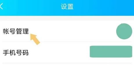 手机QQ最新版本2025 手机QQ最新版本2025