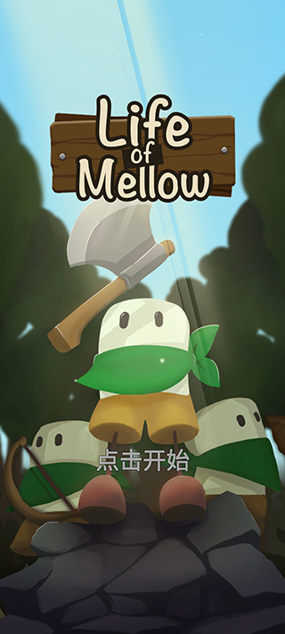 醇厚的生活中文版