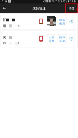 小门童智慧社区