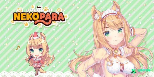 猫娘乐园手机版