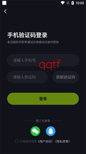 机咪云游戏app最新版