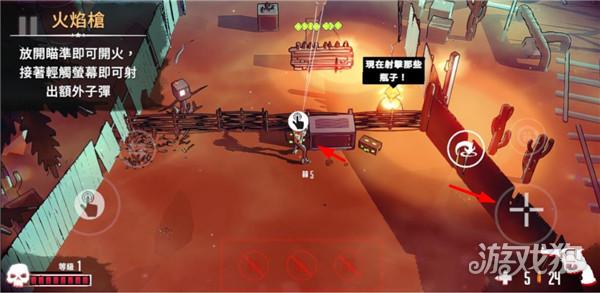 尘烟霓虹游戏玩法-7