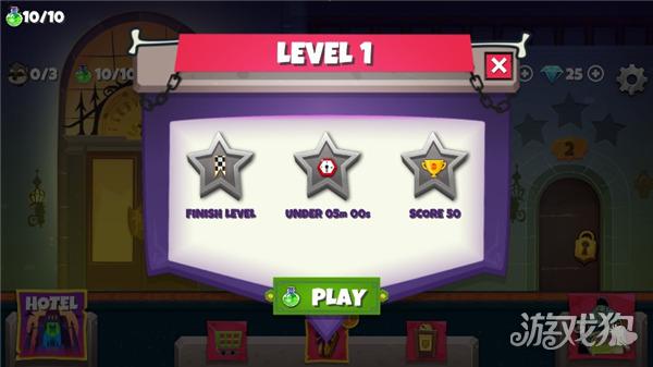 精灵旅社探险游戏玩法-2