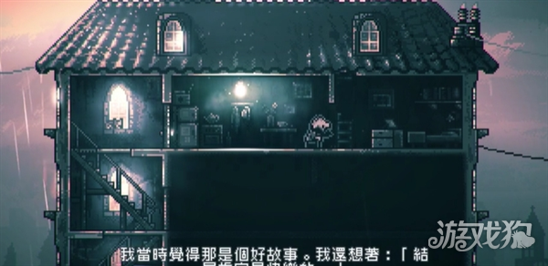 极渊游戏玩法-9