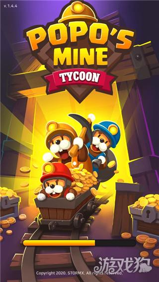 Popo的矿藏游戏玩法-1