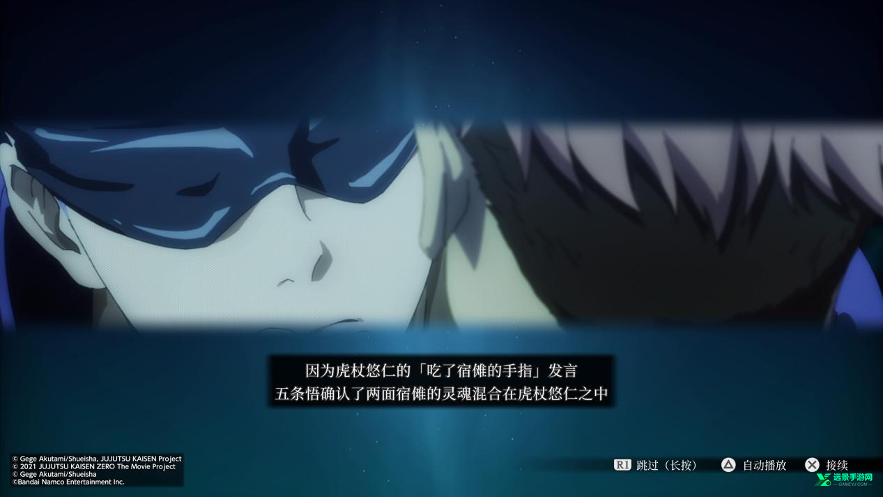 咒术回战双华乱舞手机版