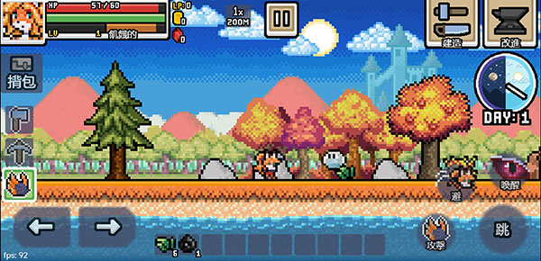 超像素生存手机版