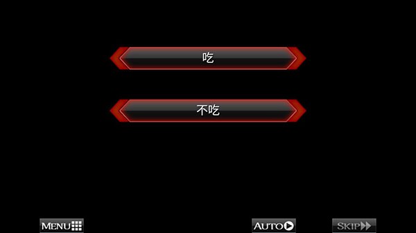 黑之传令游戏玩法4