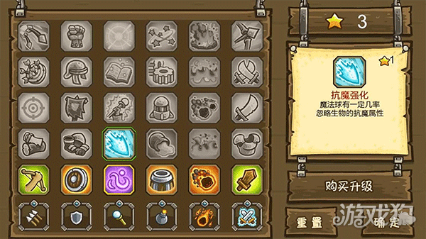 皇家守卫军1游戏特色