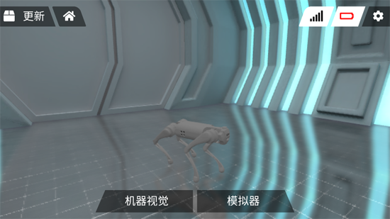 宇树Go 1App官方版