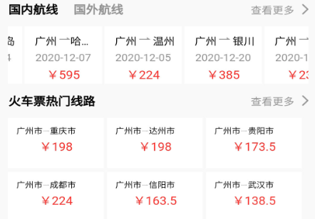 我出价网app官方版下载