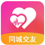 同城单身聊软件下载