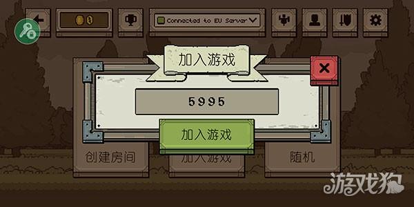 该死的混蛋联机版游戏玩法-11