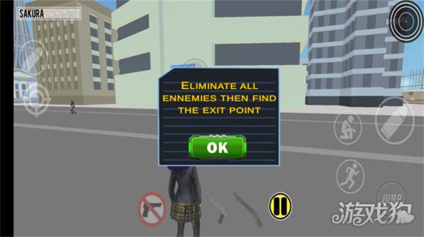 樱花枪战模拟器游戏玩法2