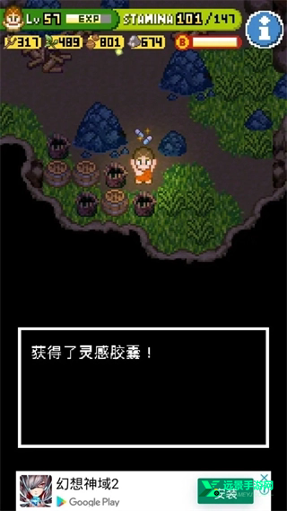 无人岛大冒险汉化版