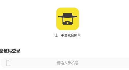 机大侠app最新版