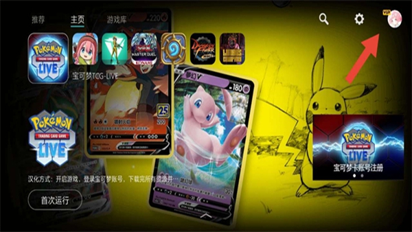 Kuyo游戏盒官方版下载