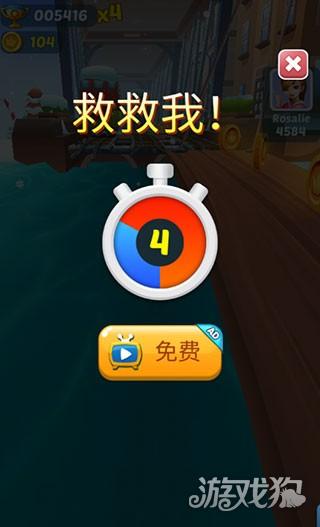 地铁公主跑酷游戏玩法-4