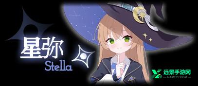 永恒与星辰与日常