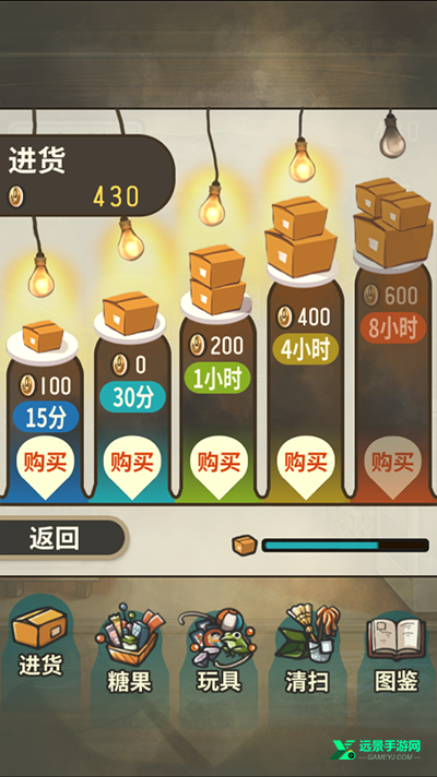 昭和杂货店物语1汉化版