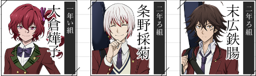 学园文豪野犬游戏玩法-6