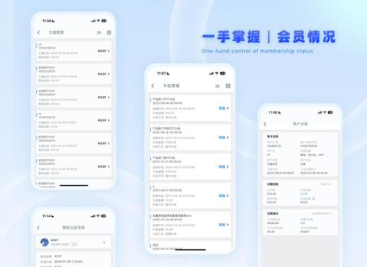 蚁窝云助手app最新版