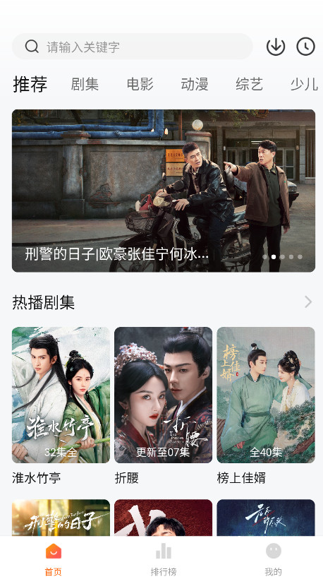 零零七影视免费追剧app