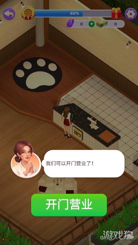 万店传奇游戏玩法-2