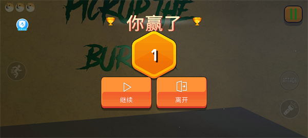 走不完的迷宫官方正版