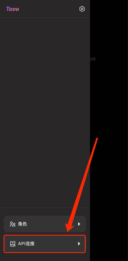 Tavo AI官方版 Tavo AI官方版
