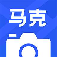 马克水印相机破解版app 14.7.0手机版