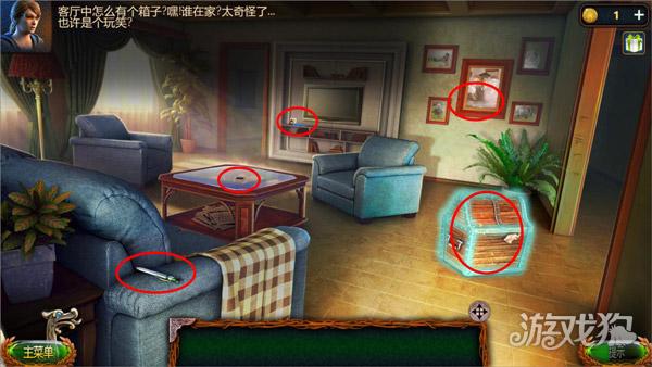 密室逃脱18移动迷城游戏玩法1
