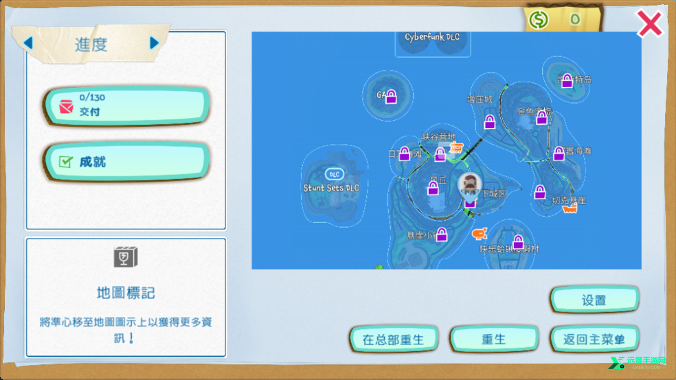 可靠快递官方正版