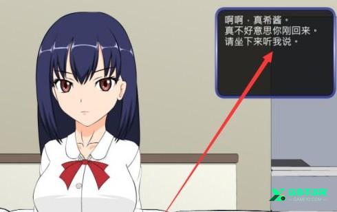 满脸嫌弃的侄女冷狐汉化版