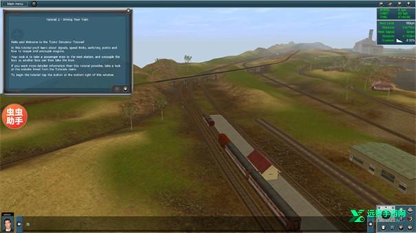 trs实况模拟列车