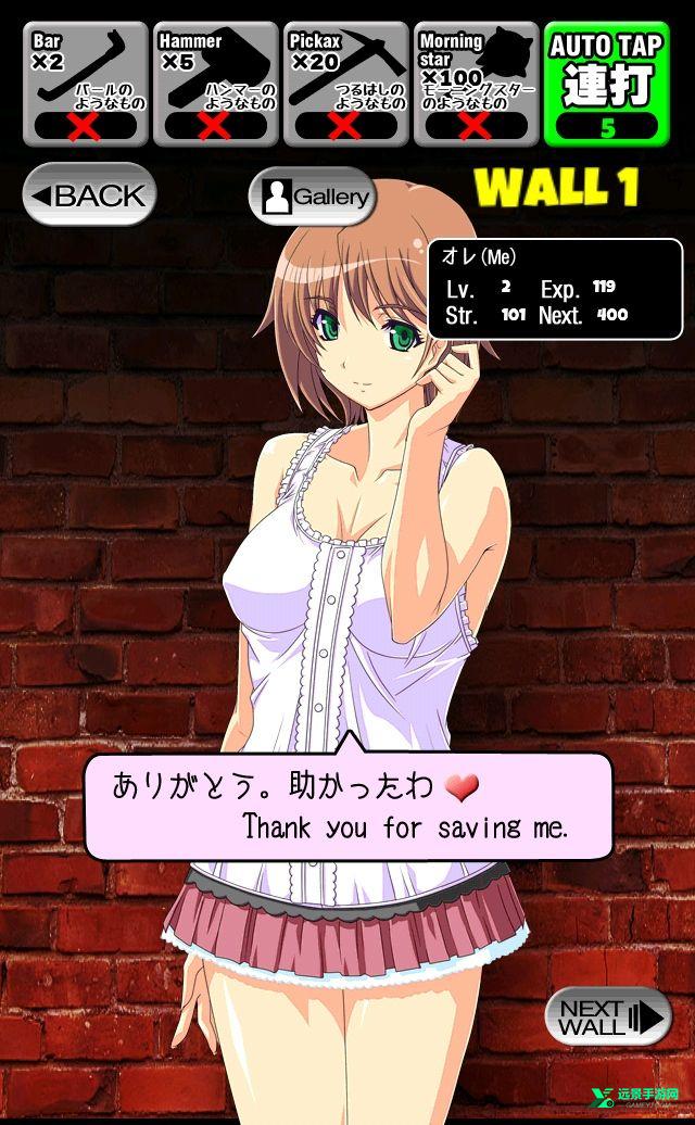 卡在墙上的女孩2