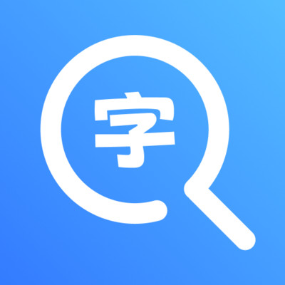 大号字体辅助看屏最新版下载