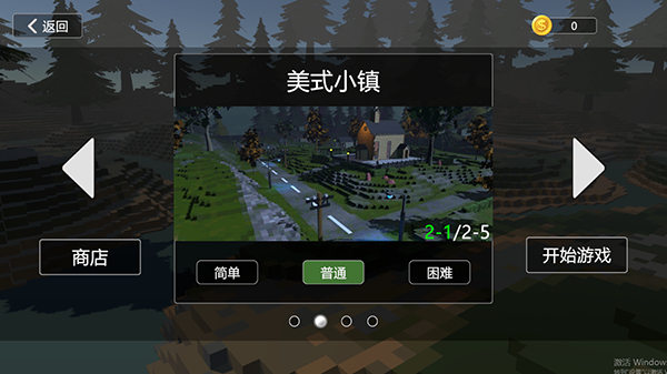 建筑破坏模拟器中文版