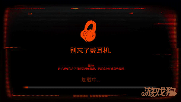 午夜机器人凶案中文版游戏玩法2