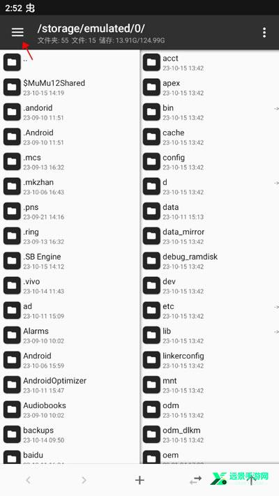 错误化恶搞之家手机版