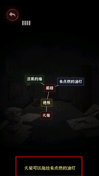 文字逃脱手机正版